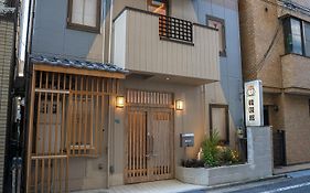 Business Hotel Kankokukan
